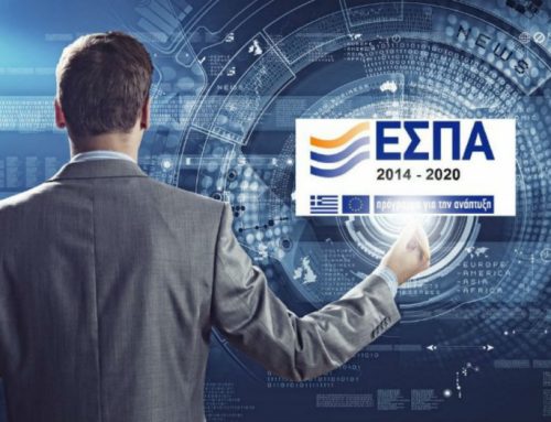 ΣΥΜΒΟΥΛΕΣ ΚΑΙ TIPS ΓΙΑ ΤΑ ΠΡΟΓΡΑΜΜΑΤΑ ΤΟΥ ΕΣΠΑ
